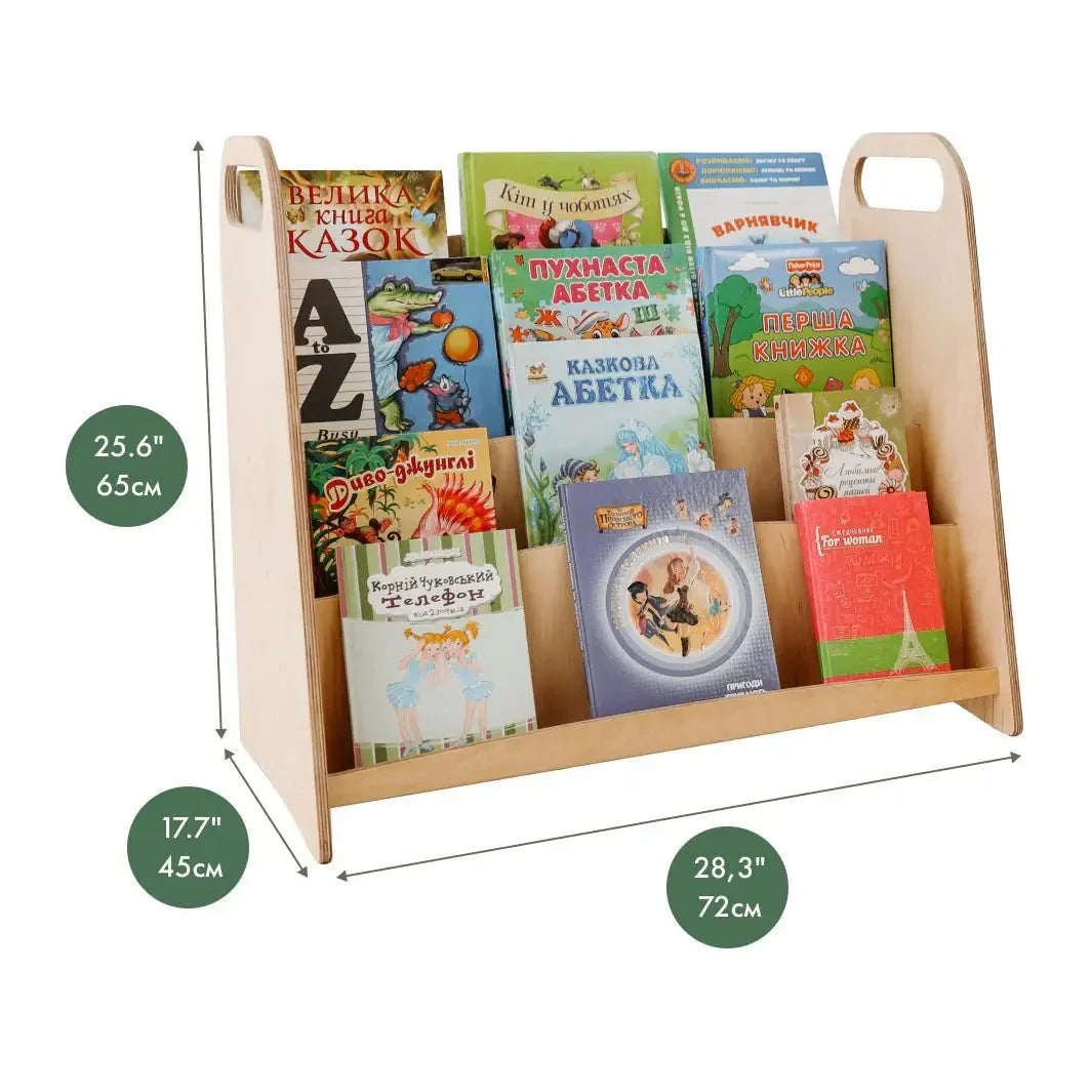 Montessori Wooden Bookshelf – Beige